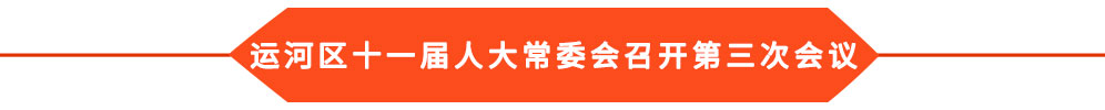 十一届.jpg